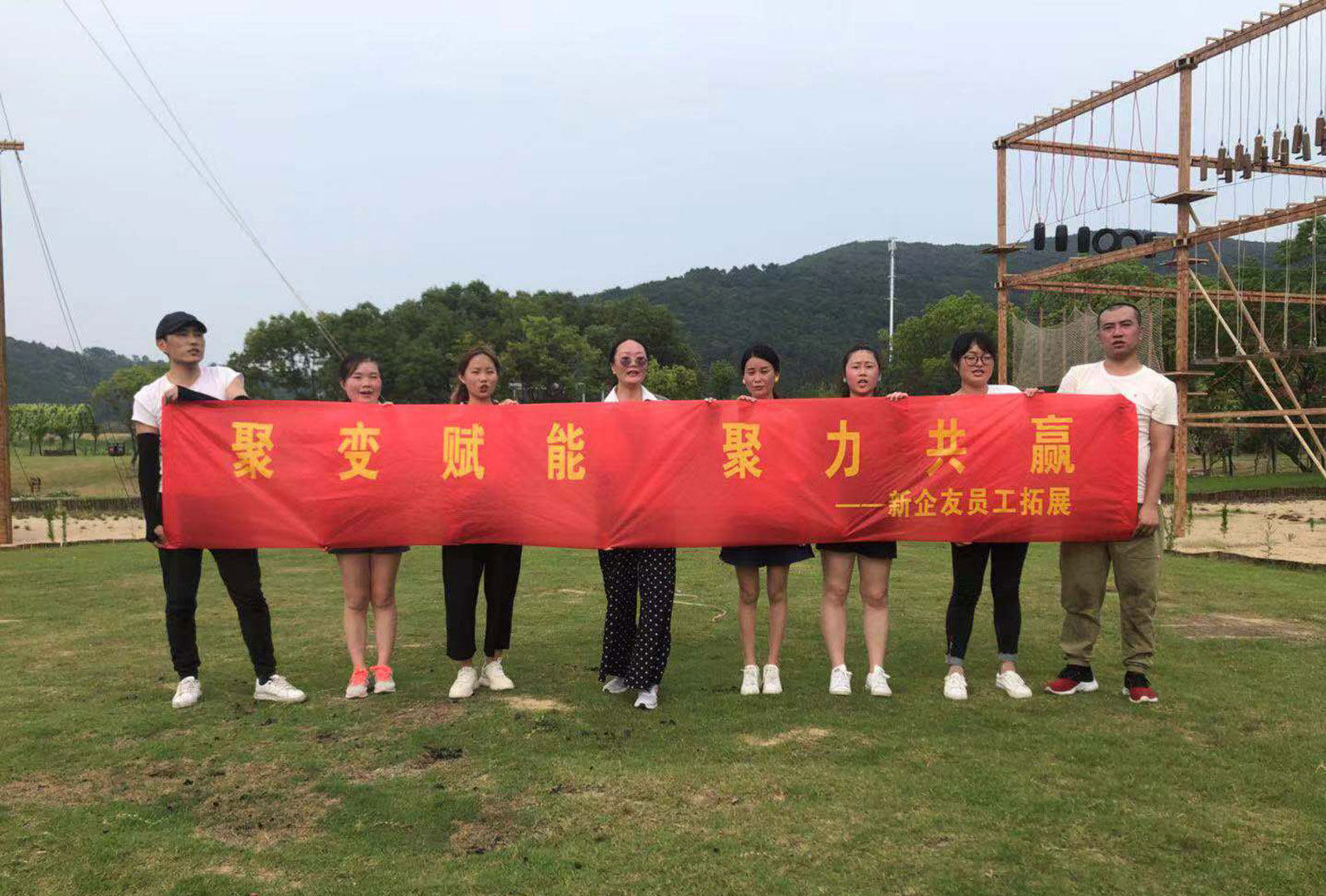 聚變賦能  聚力共贏(yíng)